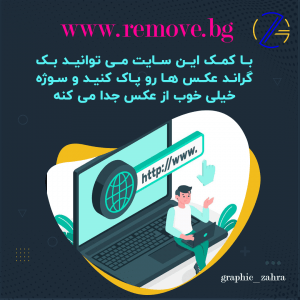 5وبسایت جذاب و کاربردی
