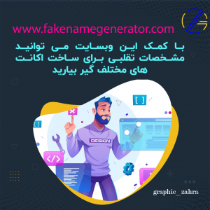 5وبسایت جذاب و کاربردی