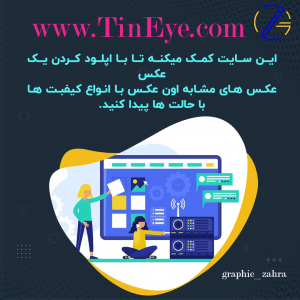 5وبسایت جذاب و کاربردی
