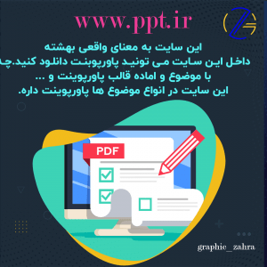 5وبسایت جذاب و کاربردی
