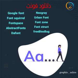 سایت و منابع گرافیکی