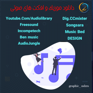سایت و منابع گرافیکی
