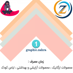 5پالت رنگی که کنار هم باید داشته باشید