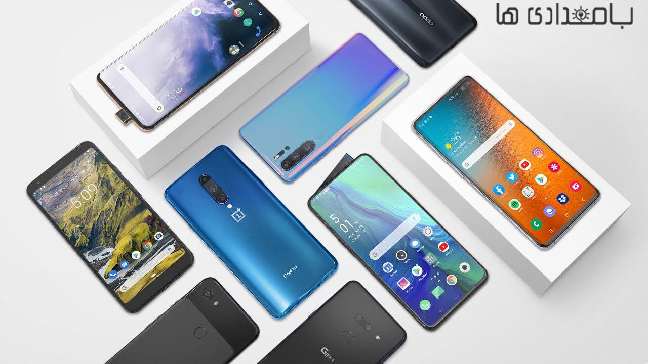 بهترین گوشی های بازار ایران