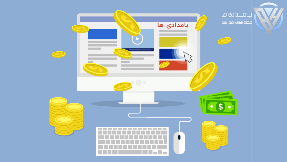 کسب درآمد از سایت خبری
