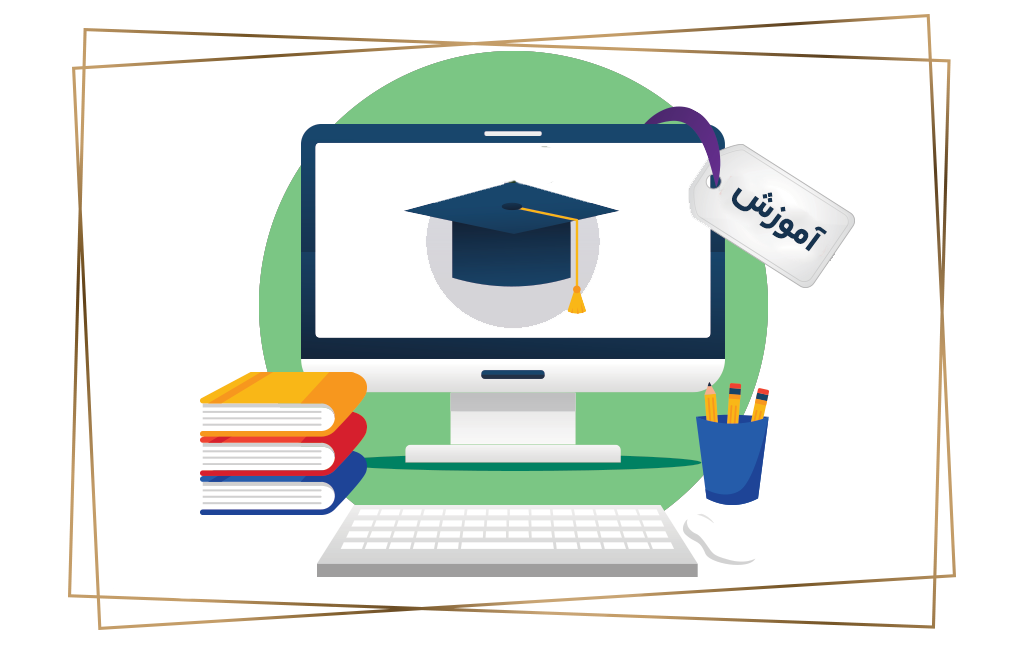 کسب درآمد از فروش دوره آموزشی آنلاین