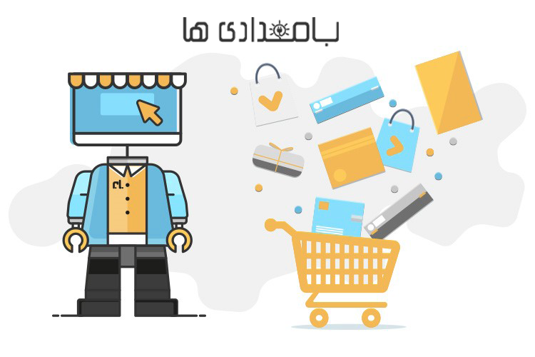 کسب درآمد از فروشگاه آنلاین