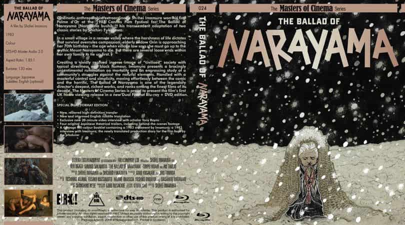 فیلم تصنیف نارایاما