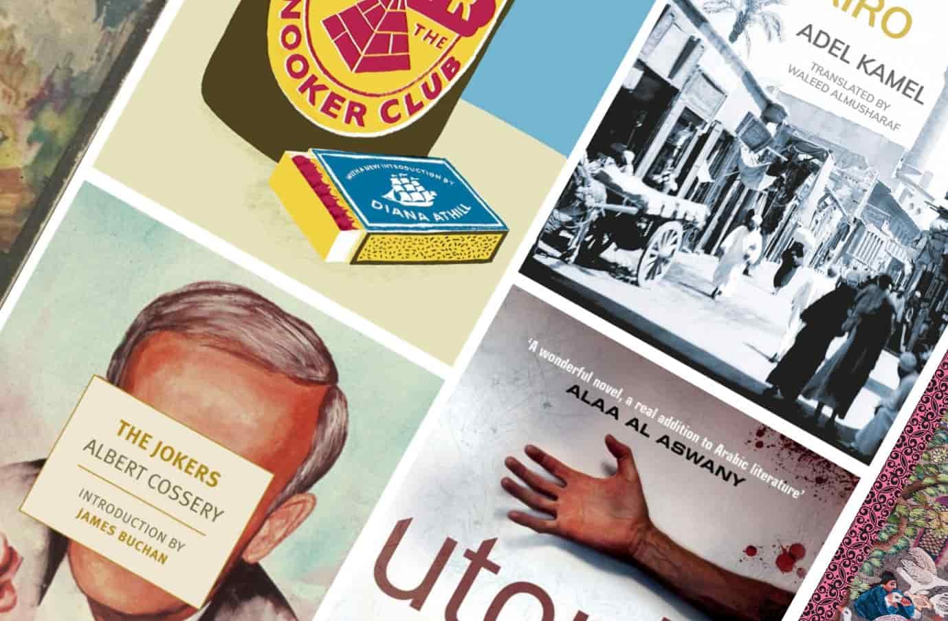 بهترین کتاب های ادبیات مصر