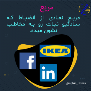 اشکال هندسی در طراحی لوگو