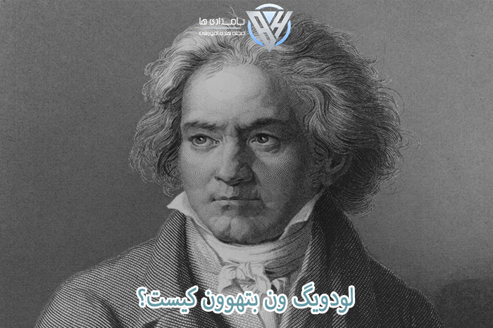 کیست؟