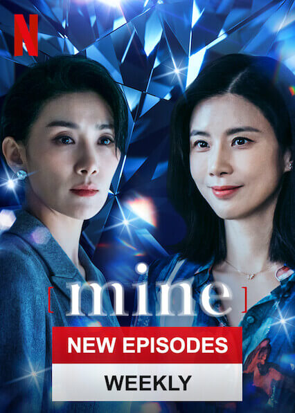معرفی سریال mine