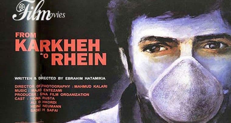فیلم از کرخه تا راین