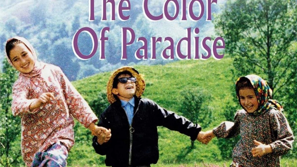 نقد فیلم رنگ خدا 2  فیلم رنگ خدا