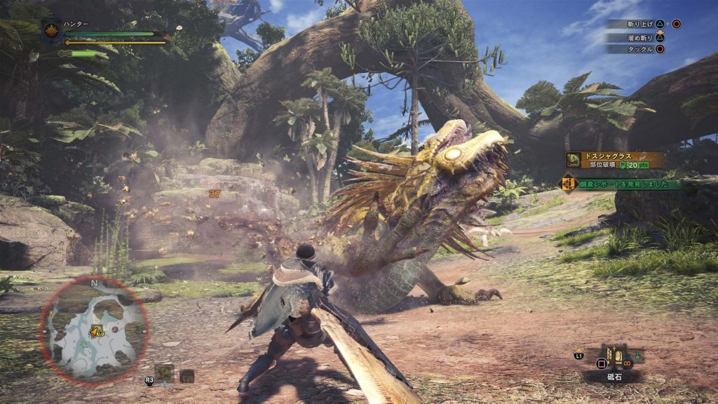 بازی Monster Hunter: World