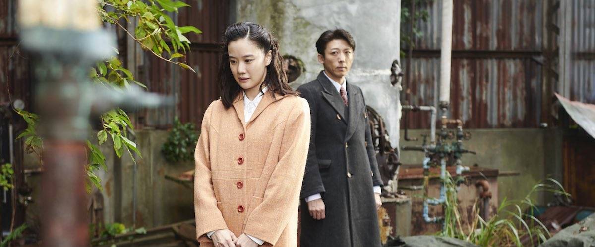 نقد فیلم Wife of a Spy 5 فیلم Wife of a Spy