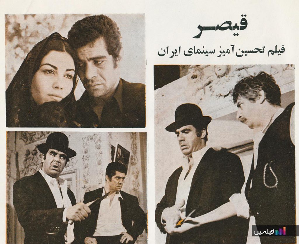 نقد فیلم قیصر 1348 3 فیلم قیصر