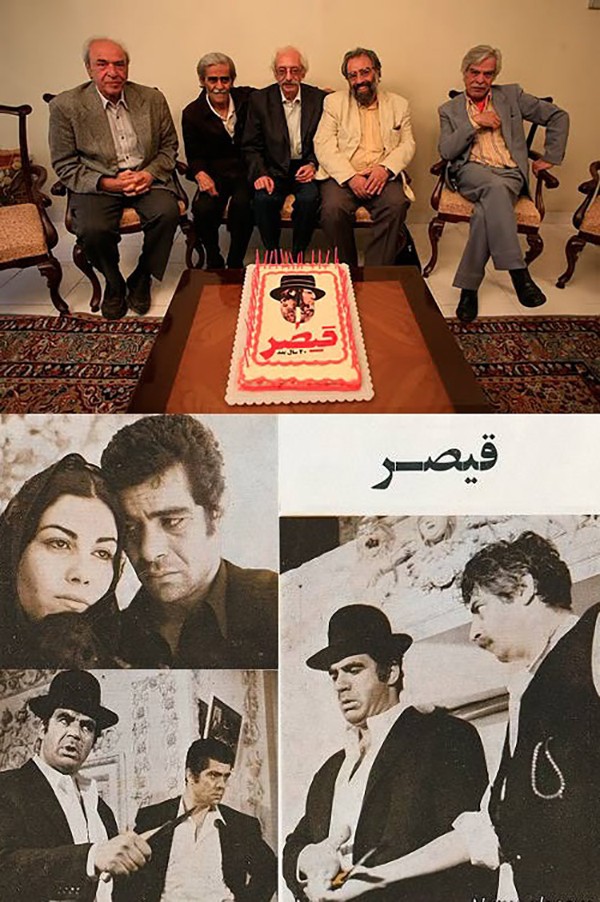 نقد فیلم قیصر 1348 2 فیلم قیصر