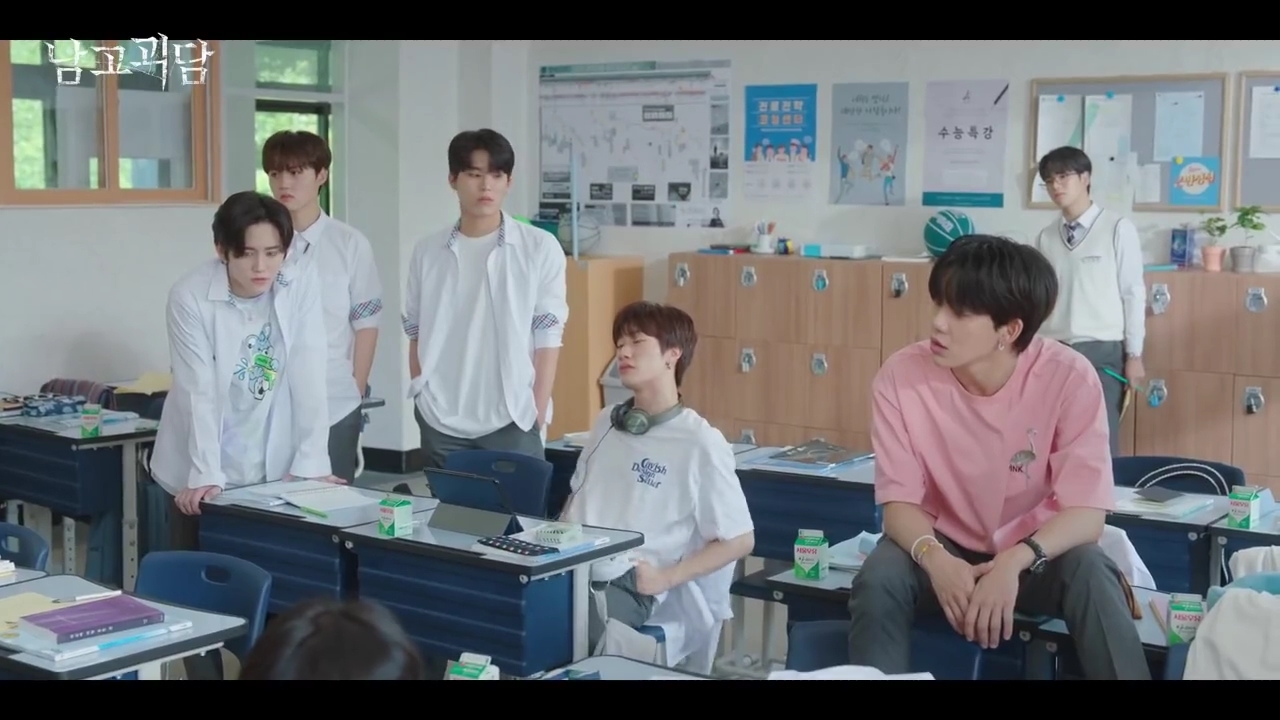 The Mysterious Class