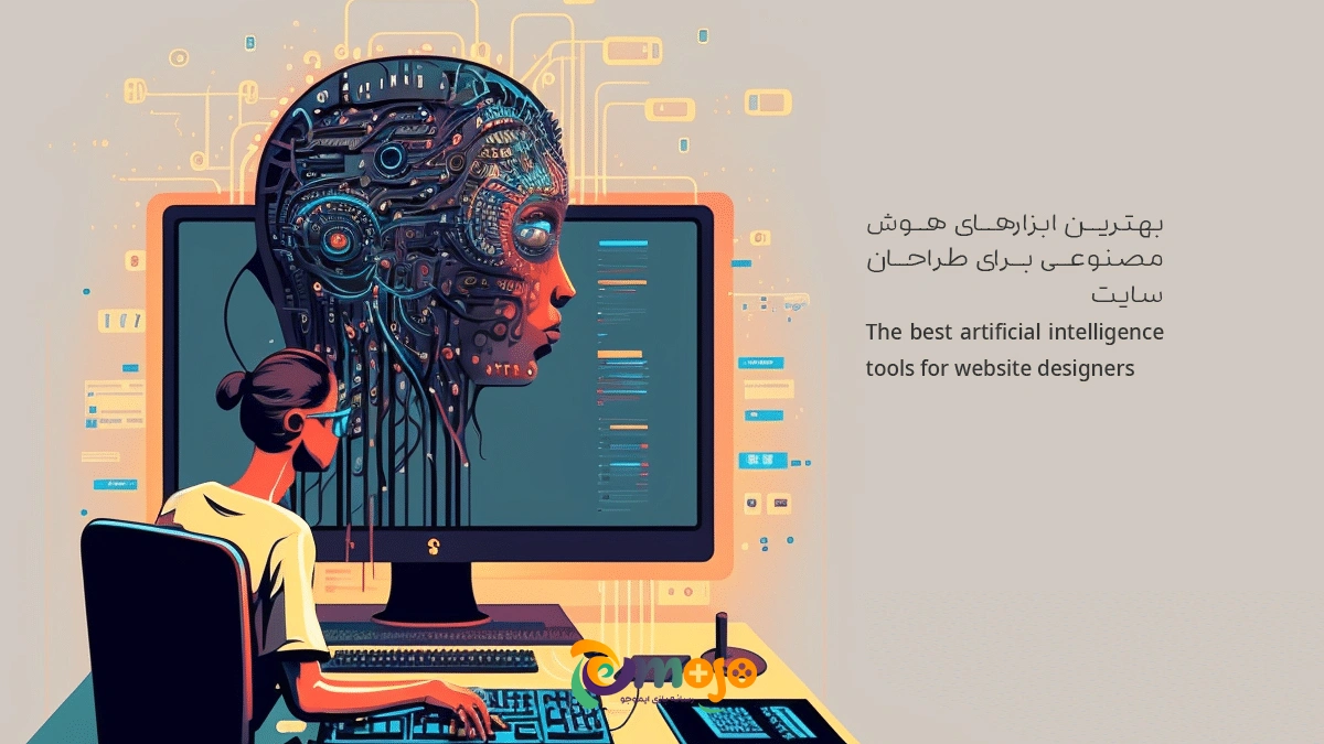 هوش مصنوعی VanceAI