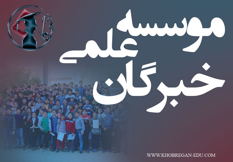 مهندس مصطفی باقری