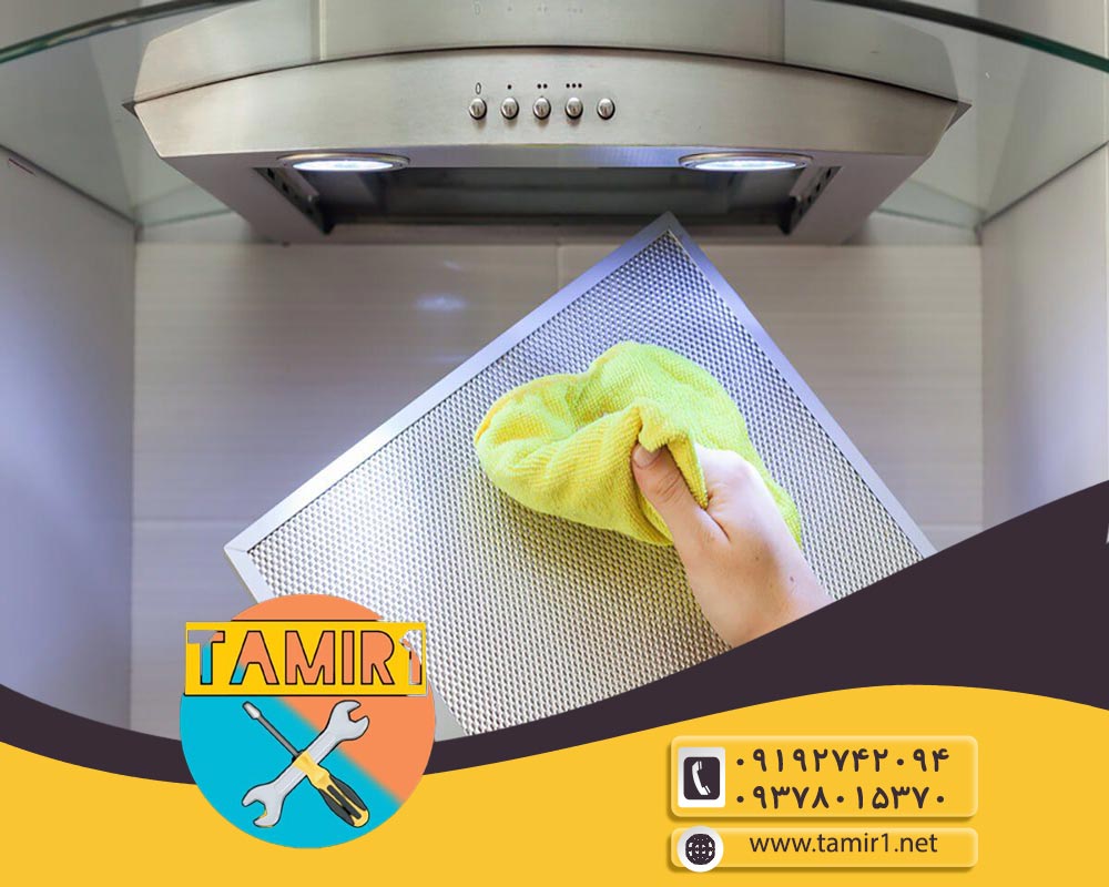 آشنایی با روش هایی برای نگهداری هود از نصب تا سرویس 4 تمیز کردن اصولی از روش های نگهداری هود