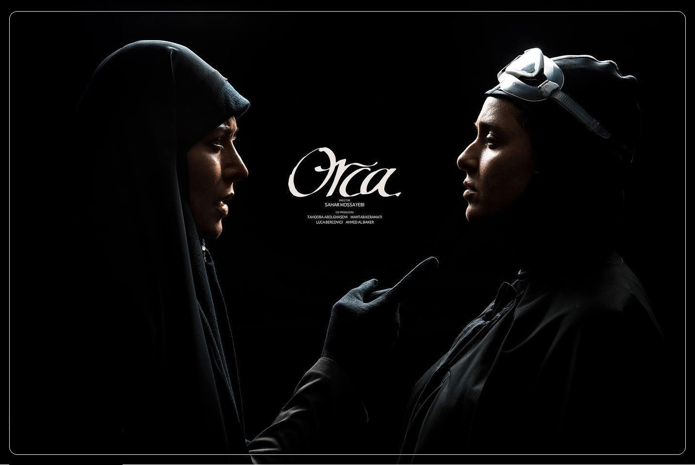 فیلم اورکا