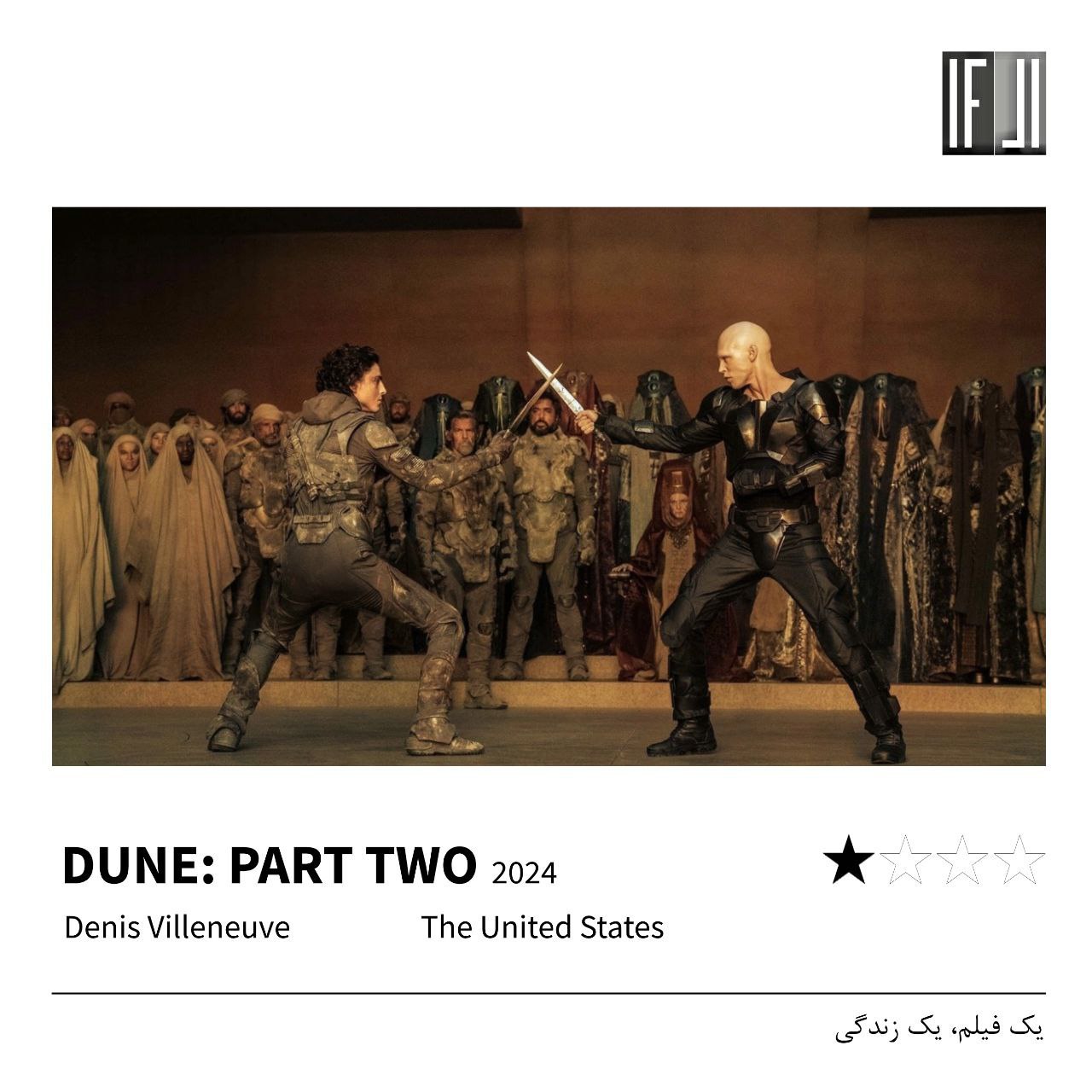 فیلم تل‌ماسه
