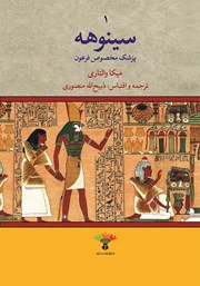 ادبیات فنلاند