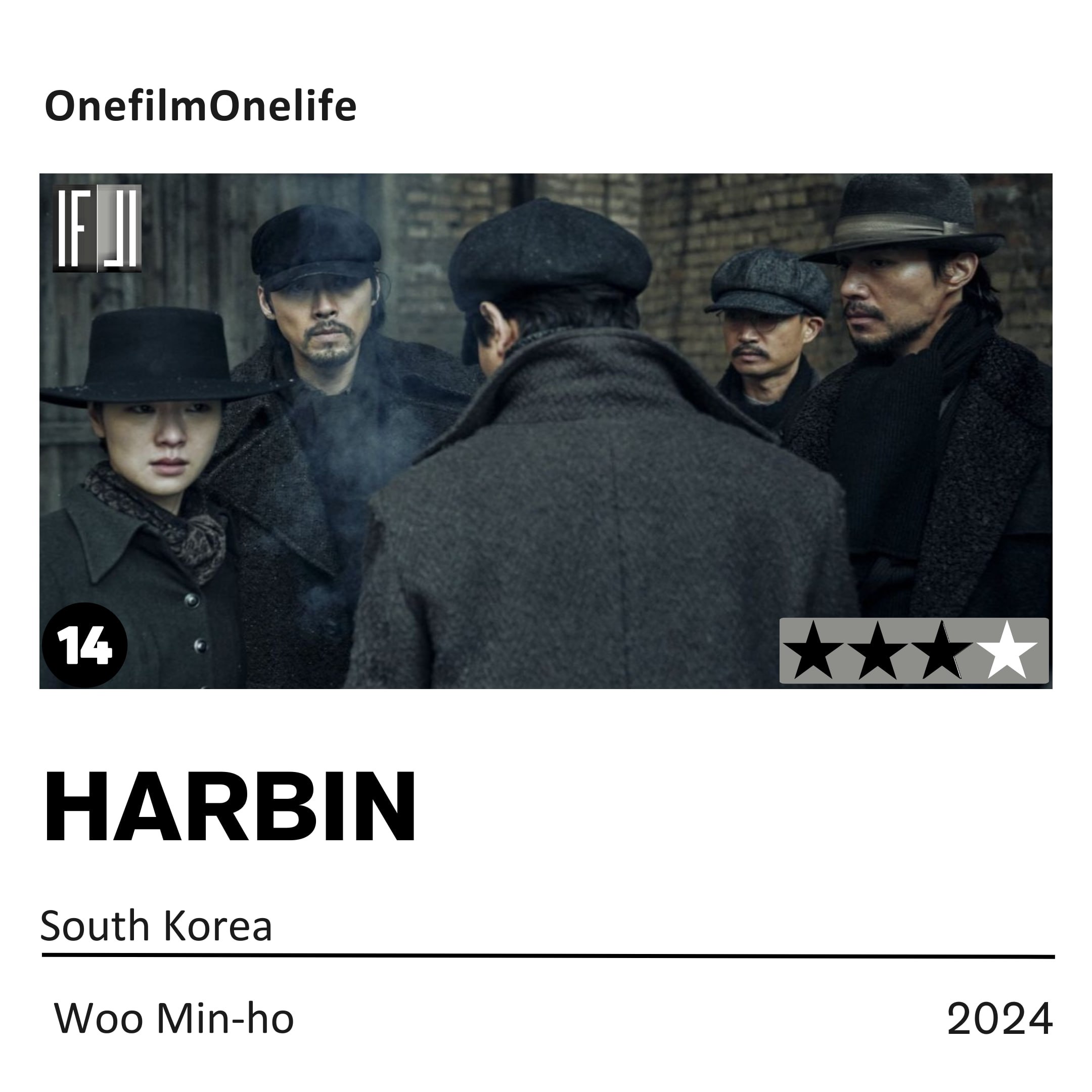 فیلم هاربین