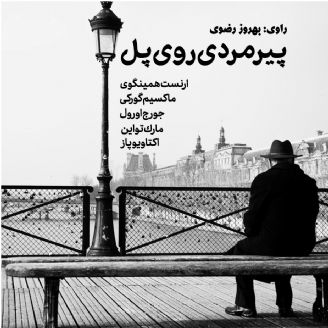 ادبیات مکزیک