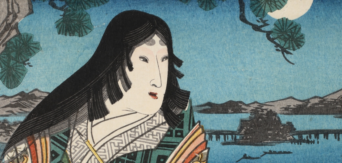 کتاب داستان گنجی: از دوره هیان تا دنیای مدرن 2 کتاب داستان گنجی