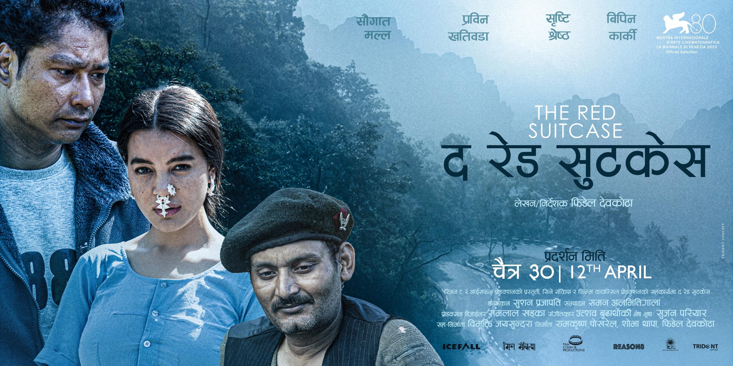 نقد فیلم چمدان قرمز | The Red Suitcase 2023 1 فیلم چمدان قرمز