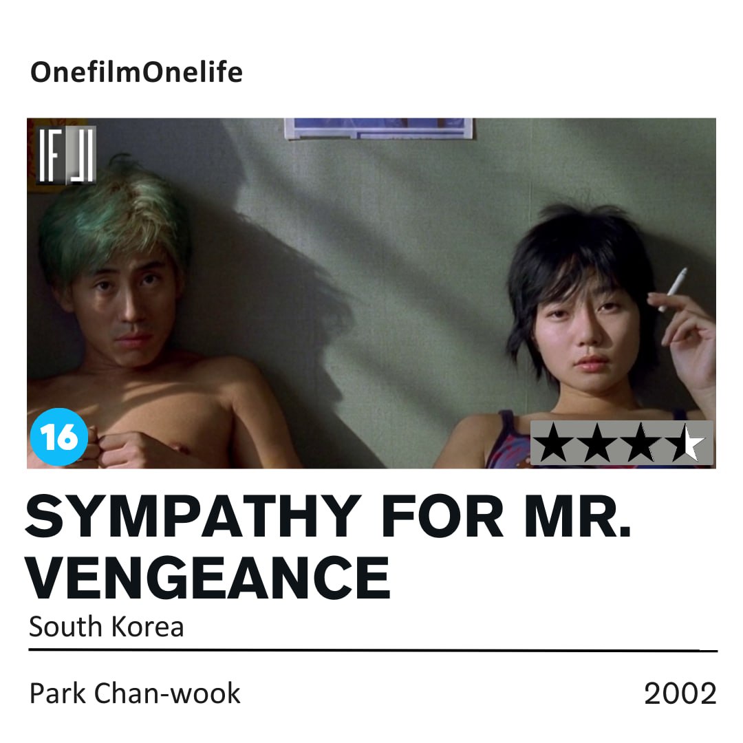 نقد فیلم همدردی با آقای انتقام | Sympathy for Mr. Vengeance 2002 2 فیلم همدردی با آقای انتقام
