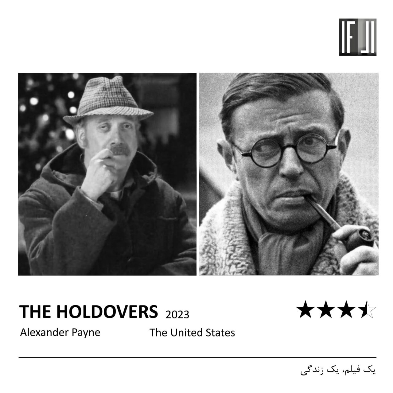 فیلم جاماندگان