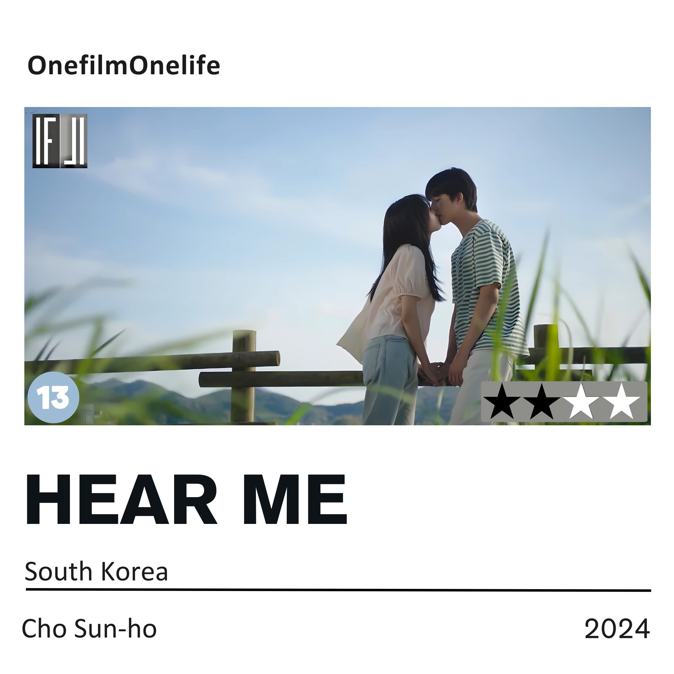 فیلم مرا بشنو: تابستان ما