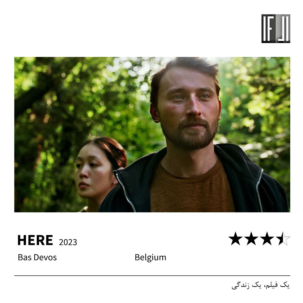 فیلم اینجا