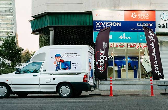 مرکز تعمیر تلویزیون در تبریز