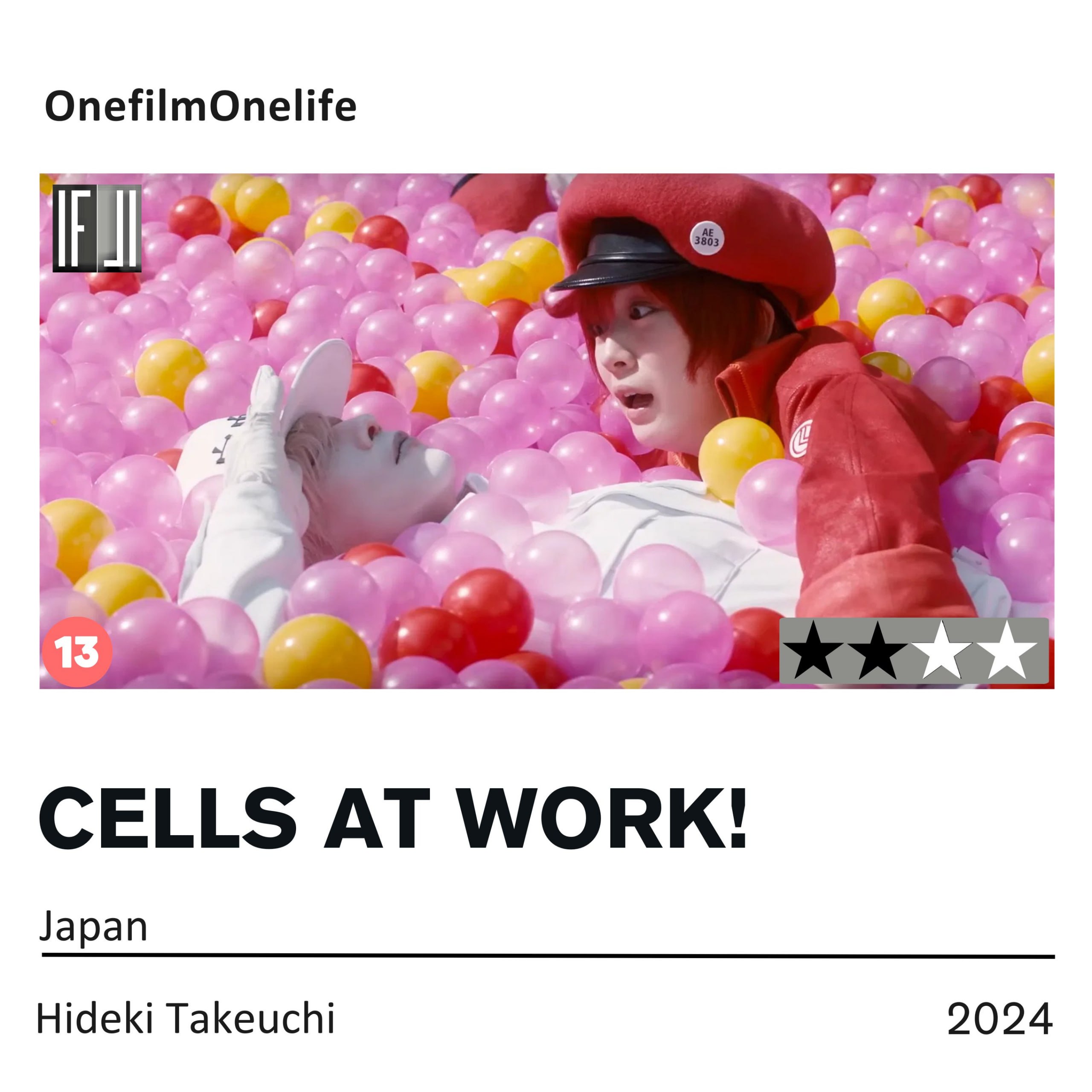 فیلم سلول‌ها مشغول کارند