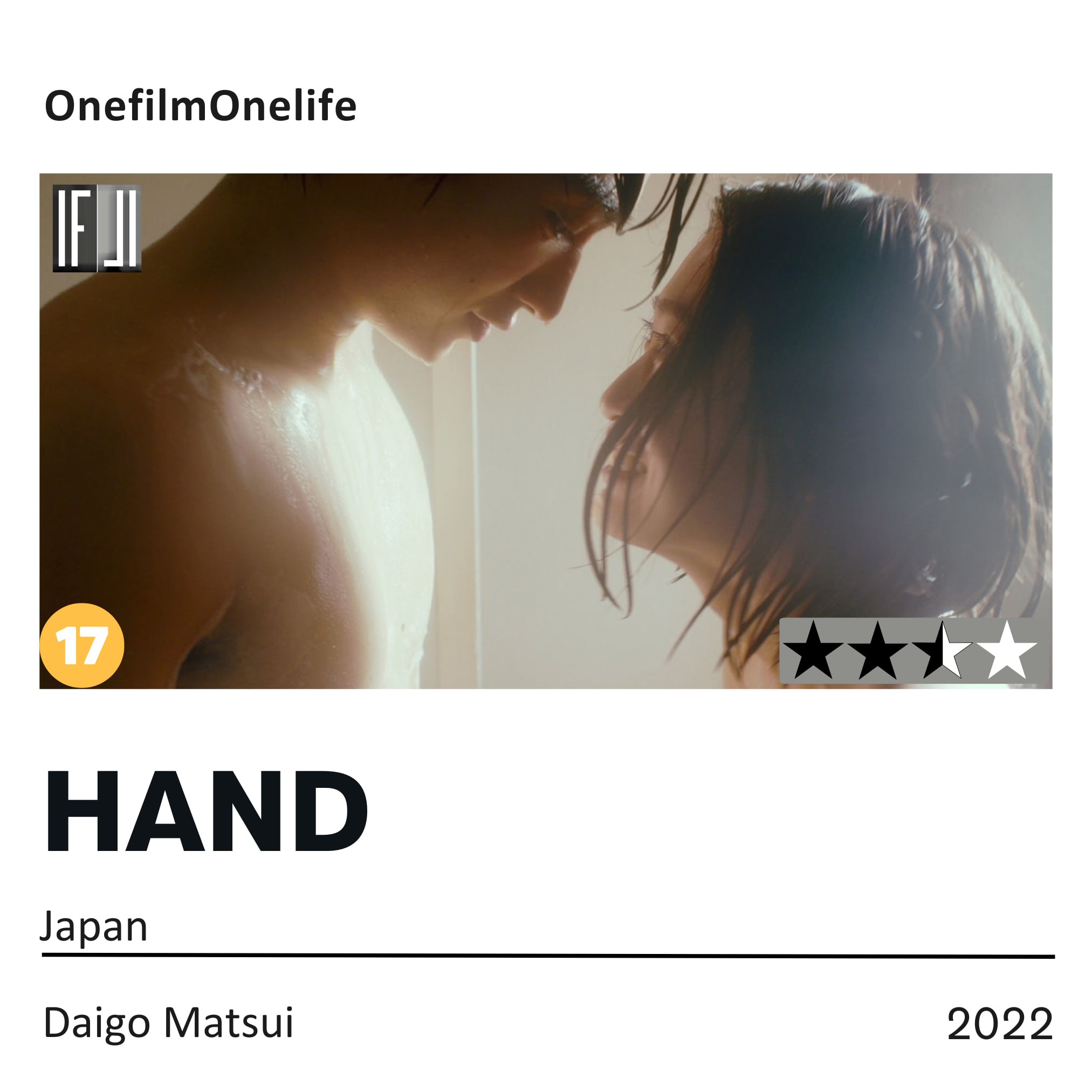 معرف و نقد فیلم دست | Hand 2022 3 فیلم دست