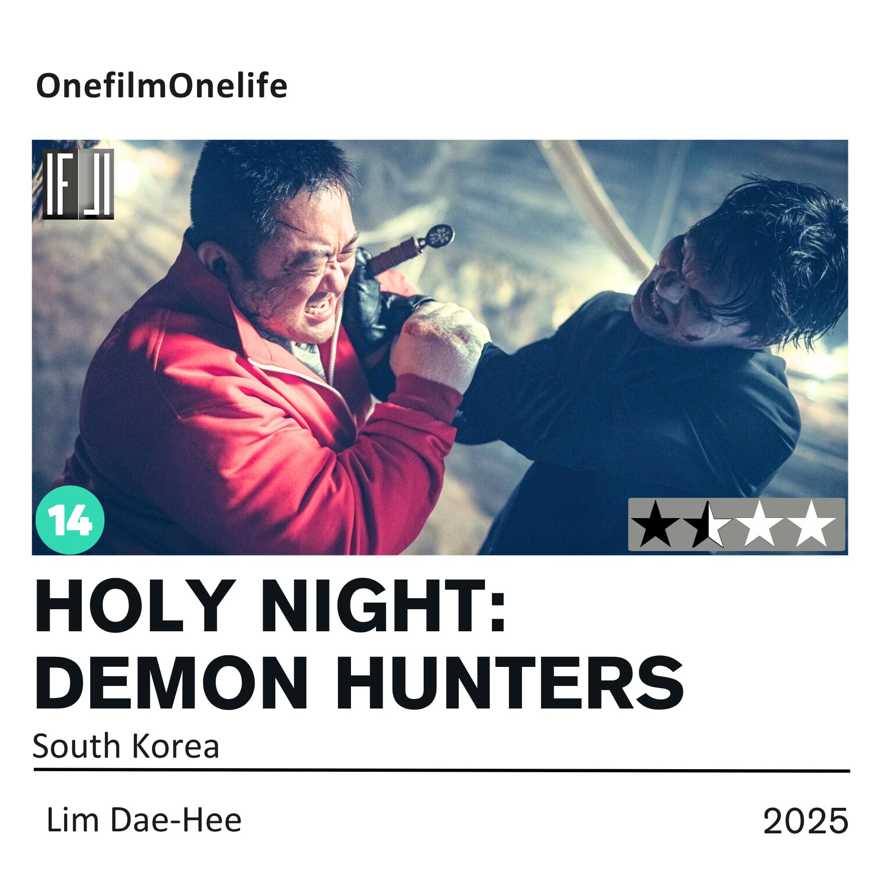 فیلم هولی‌نایت