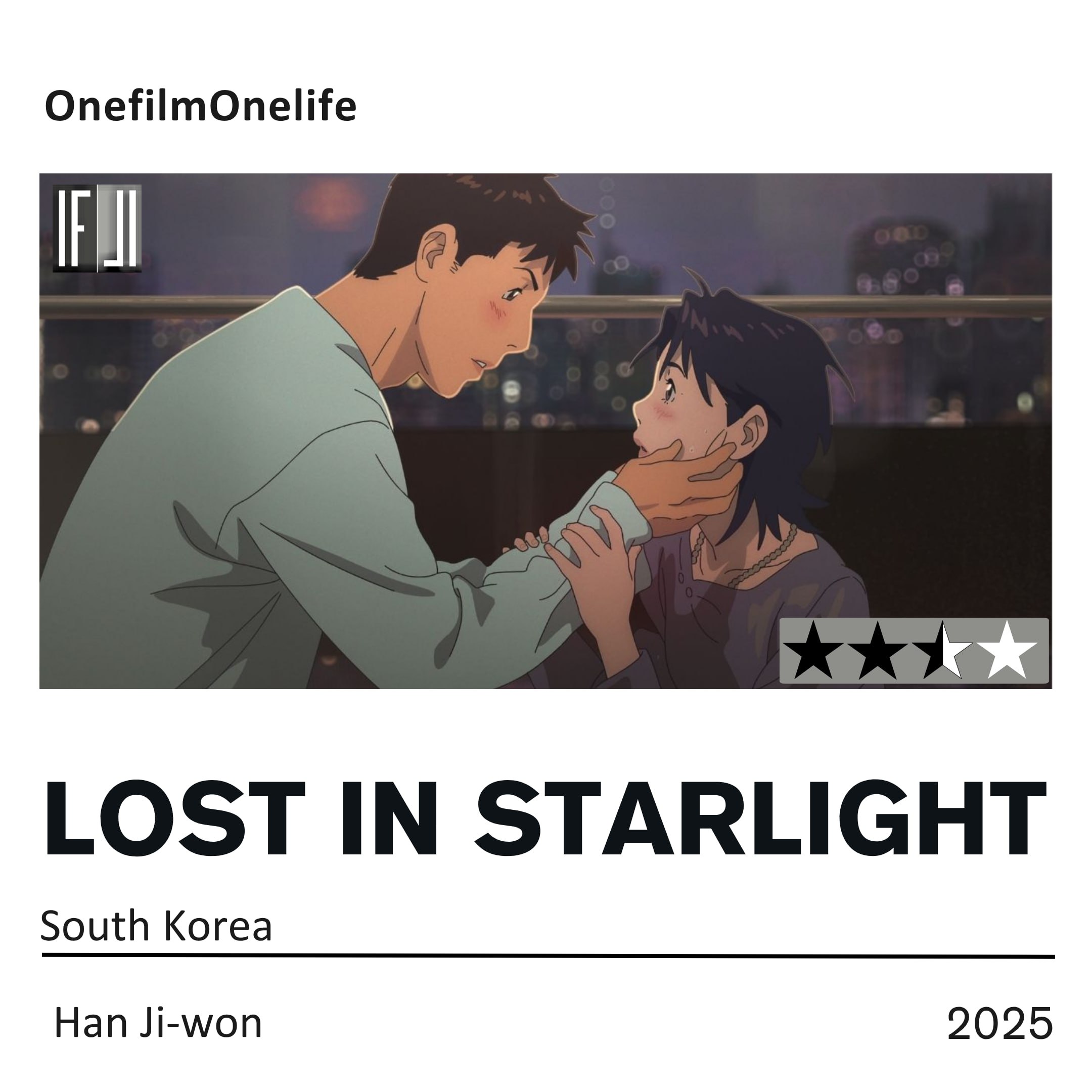 انیمه غرق در نور ستارگان