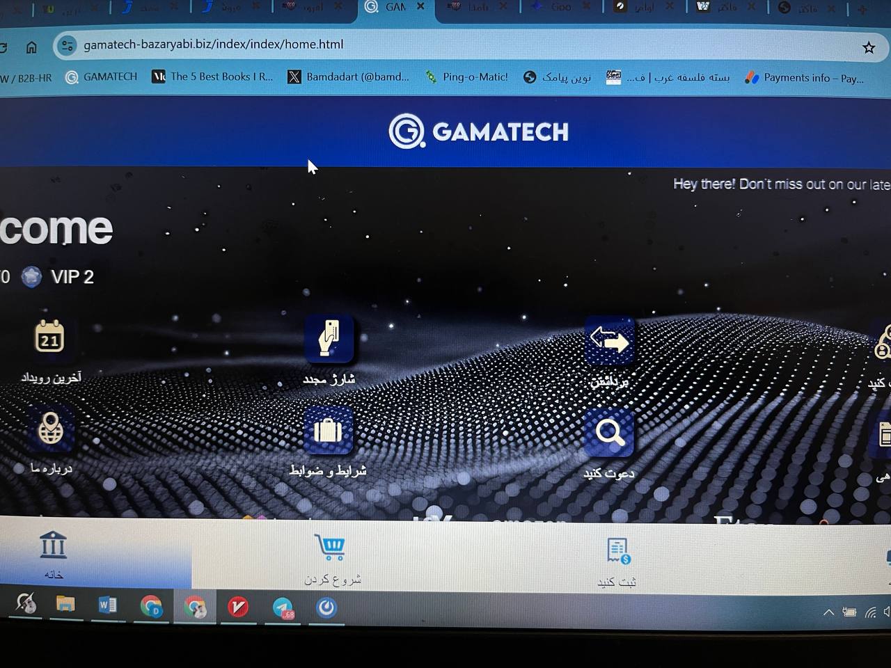 شرکت کلاه برداری gamatech | این مطلب به روز خواهد شد. 1 شرکت کلاه برداری gamatech
