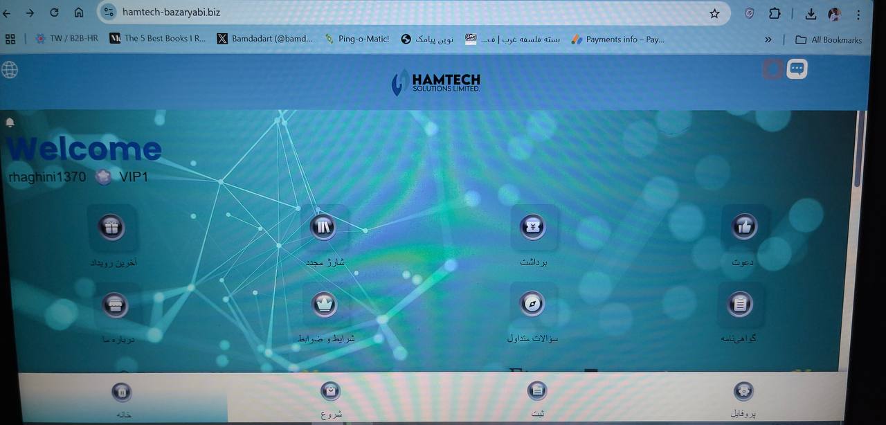 شرکت کلاه برداری hamtech-bazaryabi.biz