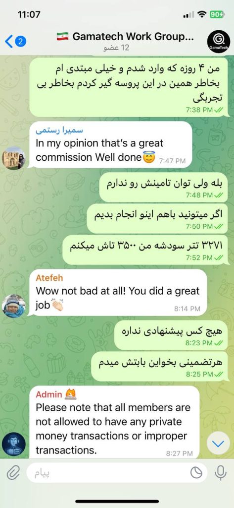 شرکت کلاه برداری gamatech | این مطلب به روز خواهد شد. 19 شرکت gamatech