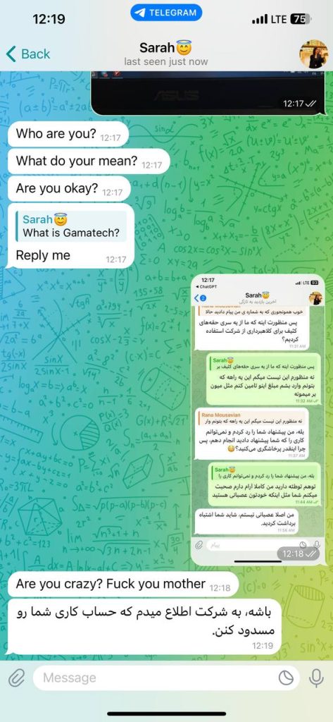 شرکت کلاه برداری gamatech | این مطلب به روز خواهد شد. 21 شرکت gamatech