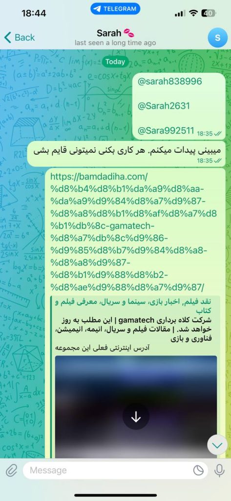 شرکت کلاه برداری gamatech | این مطلب به روز خواهد شد. 25 شرکت gamatech