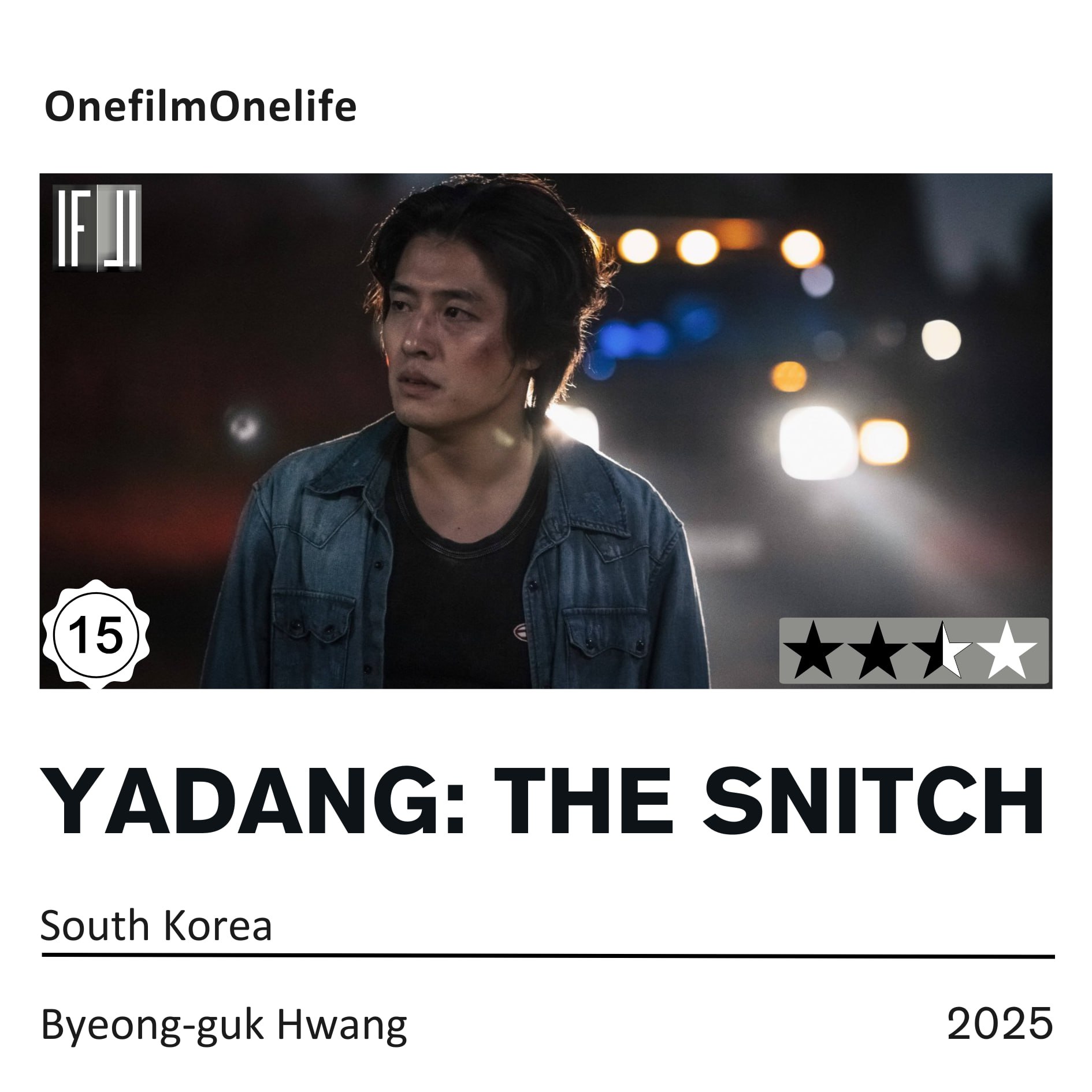 معرف و نقد فیلم یادانگ: خبرچین | Yadang: The Snitch 2025 2 فیلم یادانگ: خبرچین