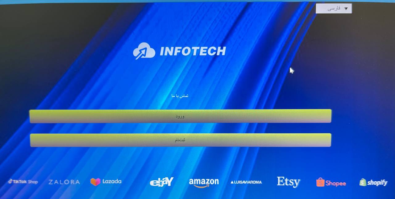 شرکت کلاه برداری infotech-limited.online 1 شرکت کلاه برداری infotech-limited.online