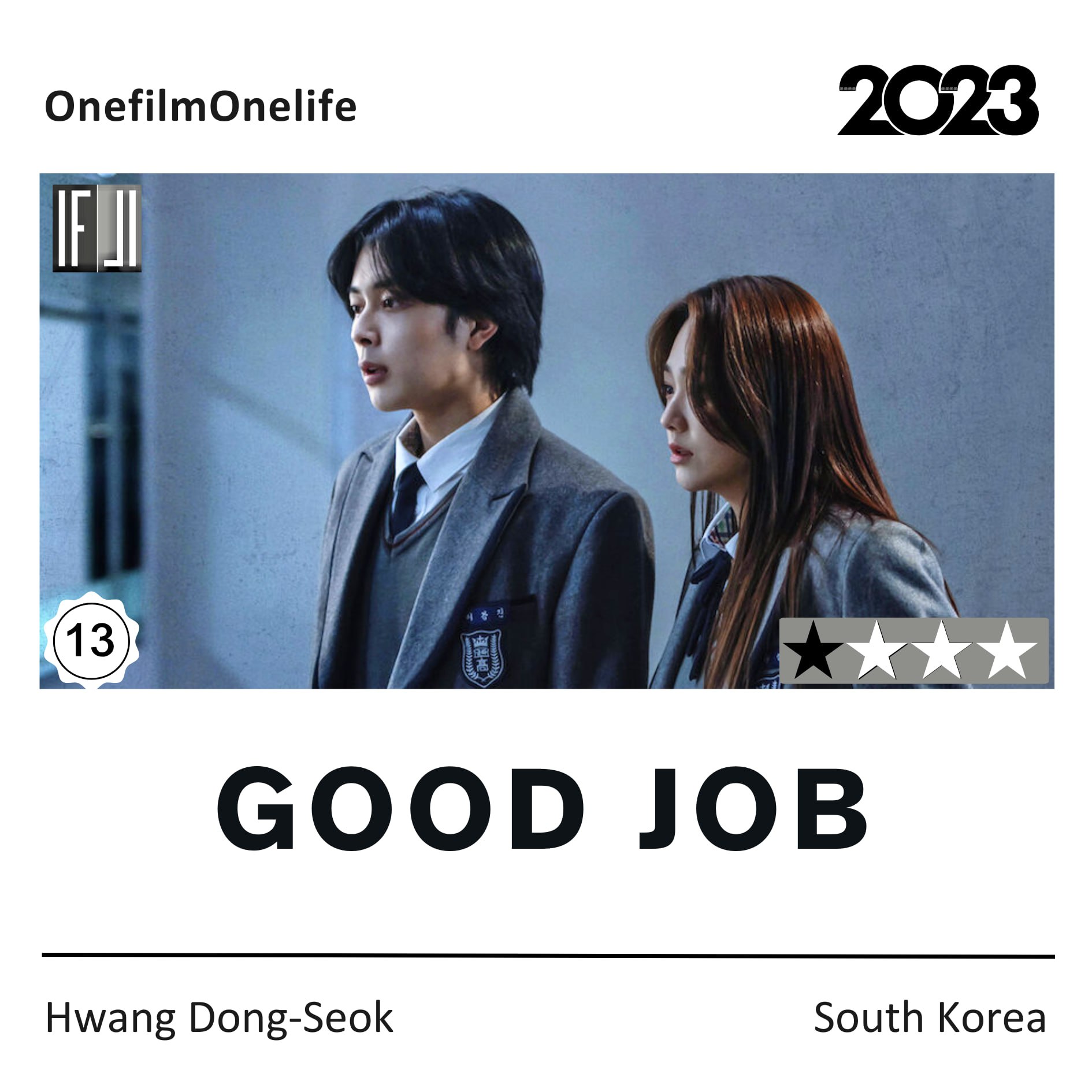 نقد و بررسی فیلم شغل خوب | The Good Job 2023 2 فیلم شغل خوب